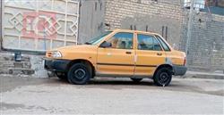 سايبا 131
